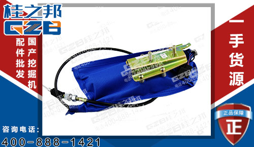 原裝三一135挖掘機(jī)熄火裝置750mm 挖掘機(jī)配件網(wǎng)