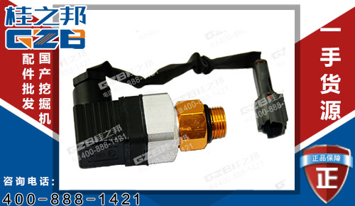 徐工700挖機(jī)真空發(fā)訊器FB28E-ZS-V-0.018 原裝挖機(jī)配件批發(fā)