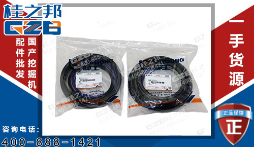 原裝挖機(jī)配件廠家：柳工945E挖機(jī)維修包88A1132