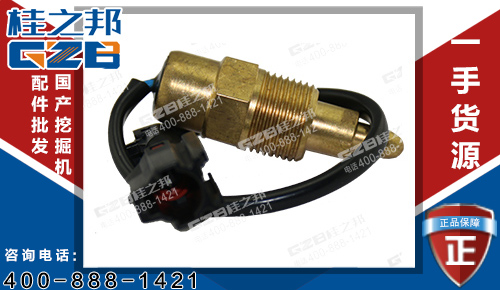 三一75小挖機(jī)水溫報(bào)警開關(guān)183161-0330 原裝小挖機(jī)配件廠家