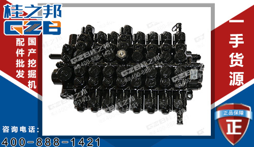 挖掘機(jī)分配閥批發(fā) 原裝赫斯可三一75挖掘機(jī)分配閥SCX180-H11