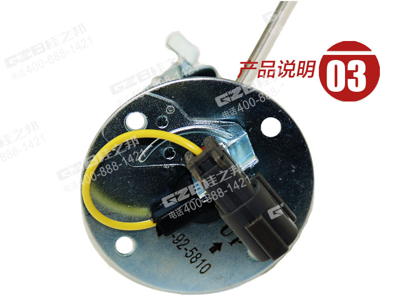 三一挖掘機(jī)液位傳感器