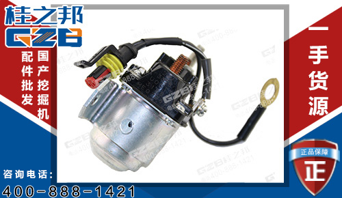 三一215挖機加熱器繼電器B240700000372 挖機配件批發(fā)