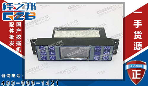 國機(jī)挖機(jī)空調(diào)控制面板TB6014 挖機(jī)配件廠家