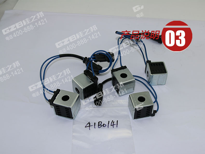 廈工挖掘機電磁閥線圈 廈工挖掘機電磁閥線圈