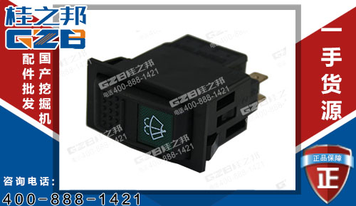 挖掘機(jī)配件網(wǎng)：原裝CLG906D挖機(jī)雨刮開關(guān)34B0847