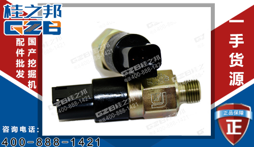 原裝挖掘機(jī)配件批發(fā)：柳工920D挖掘機(jī)壓力開關(guān)SETR16bar
