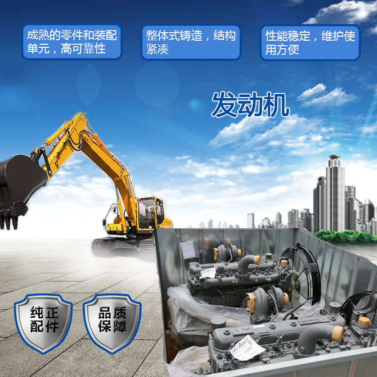 三一挖掘機(jī)五十鈴發(fā)動(dòng)機(jī) 三一挖掘機(jī)五十鈴發(fā)動(dòng)機(jī)