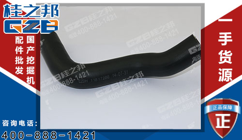 三一挖機(jī)散熱器進(jìn)水管11817286 原裝挖機(jī)配件大全