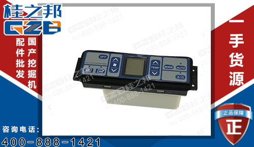 三一75挖掘機(jī)電裝空調(diào)控制面板60030345，挖機(jī)配件批發(fā)