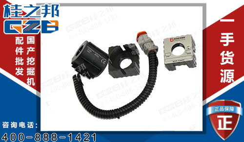 原裝布赫三一200挖機(jī)電磁閥線(xiàn)圈EMDV-08-N-3M-0-26DL 挖機(jī)配件批發(fā)