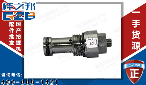XE65挖機卸荷調(diào)節(jié)器組件N56903 挖機配件廠家