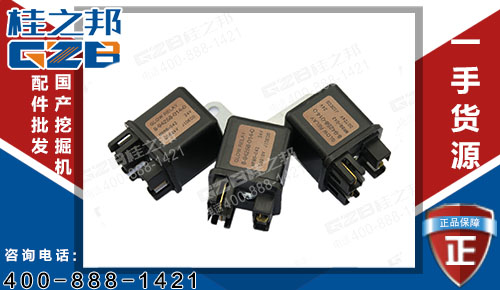 三一265挖機(jī)預(yù)熱塞繼電器B249900001038 原裝挖機(jī)配件廠家