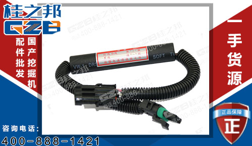 徐工150挖掘機(jī)熄火電磁閥保護(hù)器開關(guān)V16-20 挖掘機(jī)配件批發(fā)