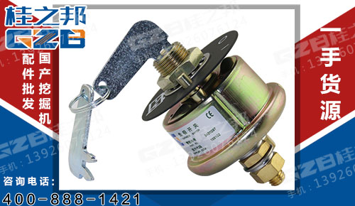 柳工挖掘機(jī)負(fù)極開(kāi)關(guān)2