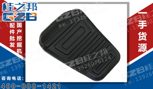 三一腳踏套  三一挖掘機(jī)配件 12002592