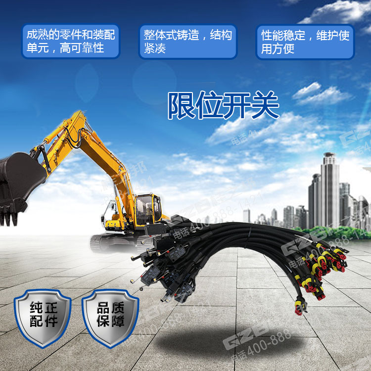 限位開關(guān) 限位開關(guān)