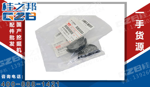 插銷894399-6050 三一挖掘機配件 B229900004490