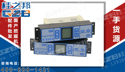 挖掘機(jī)空調(diào)控制面板146570-3830 三一挖掘機(jī)配件 B249900001447
