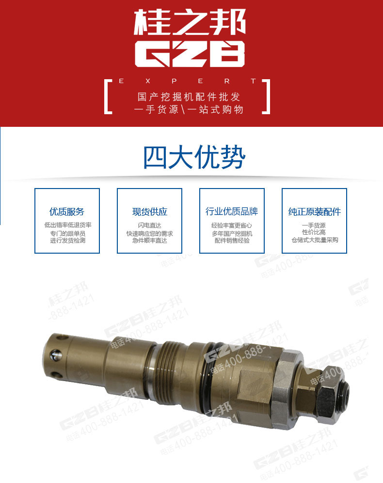 詳情頁(yè) 詳情頁(yè)