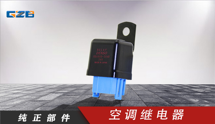 三一挖掘機(jī)繼電器 056800-3060 三一挖掘機(jī)繼電器 056800-3060