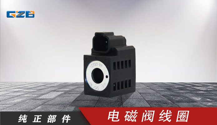 電磁閥線(xiàn)圈28VDC(16W) 10253-93