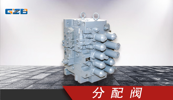 徐工挖掘機多路閥 KMX32N