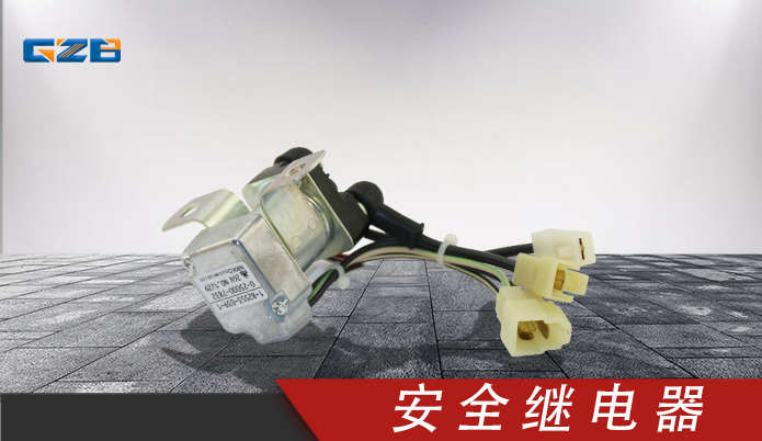 三一挖掘機(jī)刪除繼電器 182553-0391 三一挖掘機(jī)刪除繼電器 182553-0391