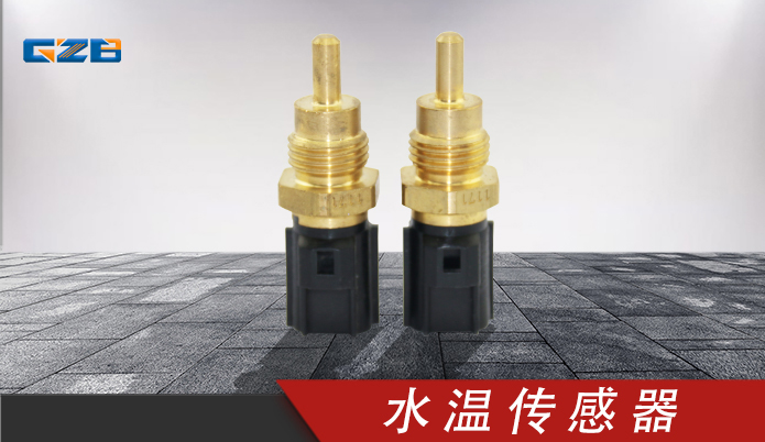 挖掘機(jī)傳感器 水溫傳感器ME202053 三一挖掘機(jī)配件 B240600000378 挖掘機(jī)傳感器 水溫傳感器ME202053 三一挖掘機(jī)配件 B240600000378