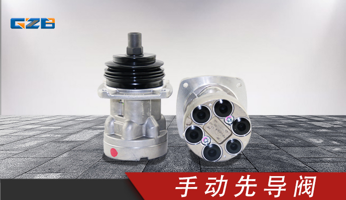 三一手動先導(dǎo)閥PV48K1330  B220401001302