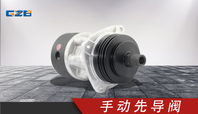 挖掘機(jī)先導(dǎo)閥 手動(dòng)先導(dǎo)閥LPV48KC1332 三一挖掘機(jī)配件 B220401001301