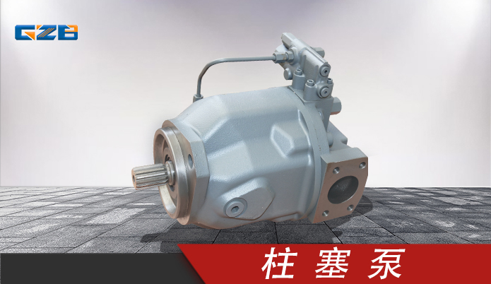 三一挖掘機力士樂液壓泵 A10VO71DFLR